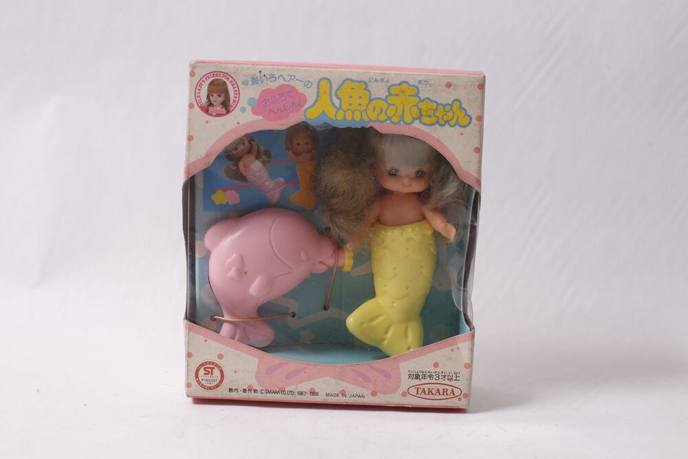 Rare 1986 Takara Licca-chan the Mermaid Doll Japan Vintage in Box ~ 260602-WH 4